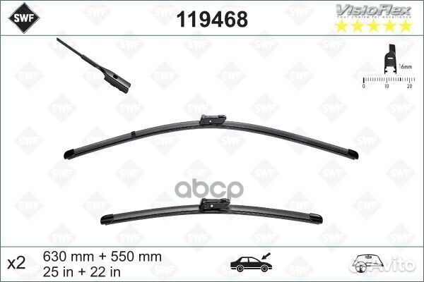 Комплект Щеток стеклоочистителя visioflex беск
