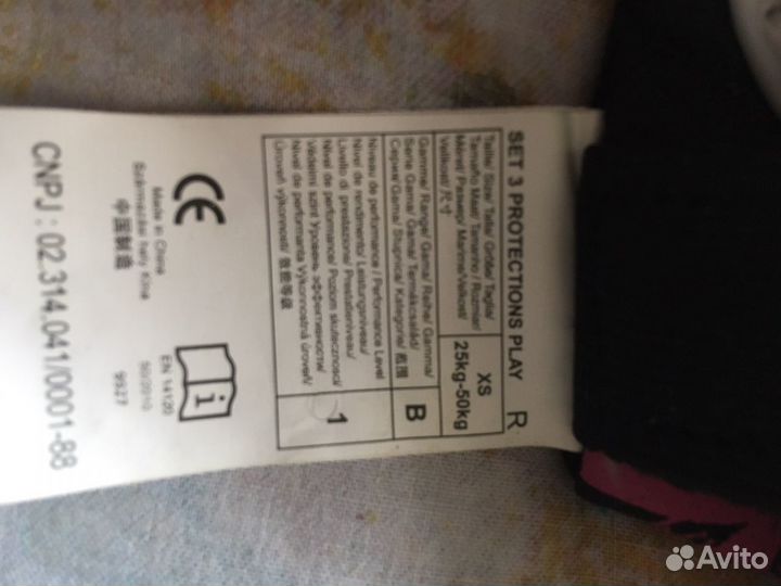 Наколенники и налокотники. Детские