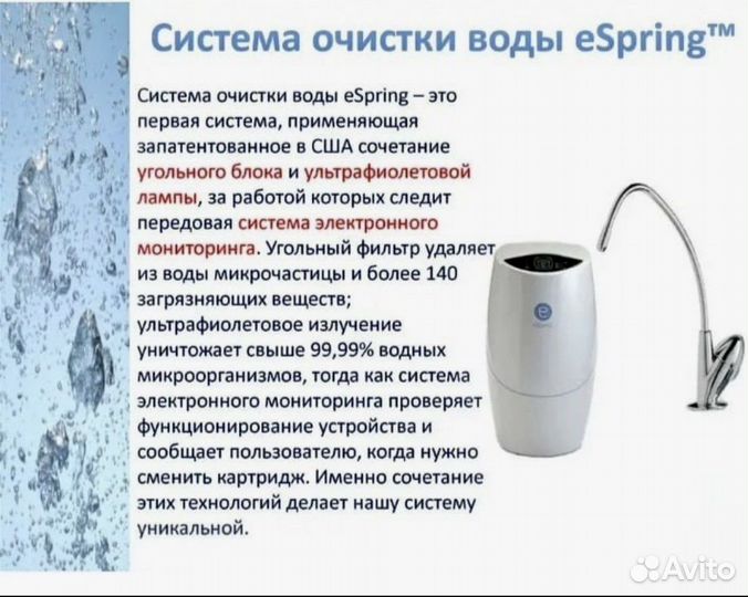 Фильтр для воды