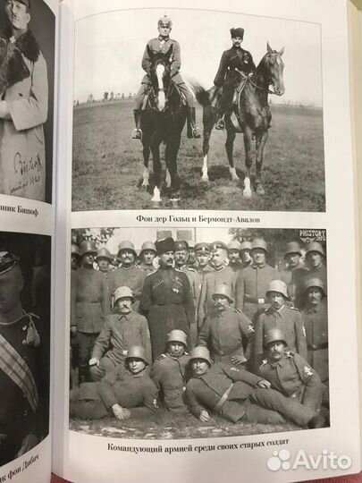 Павел Бермондт-Авалов