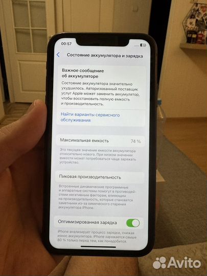 iPhone 11, 128 ГБ
