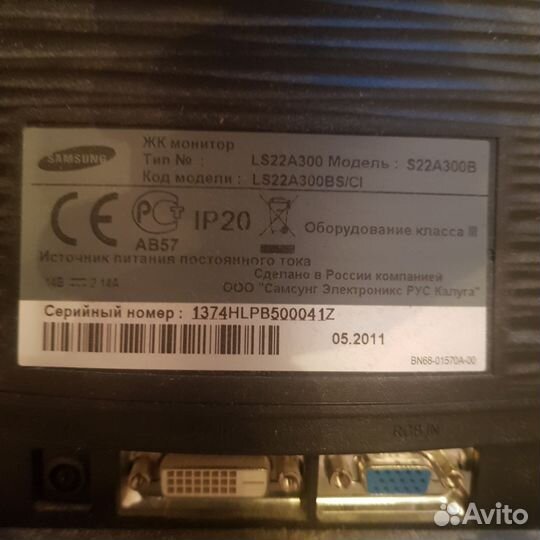 Монитор Samsung