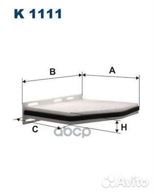 Фильтр салона воздушный угольный audi A3/Q3/TT