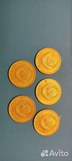Монеты СССР 73,74,75(2),76гг