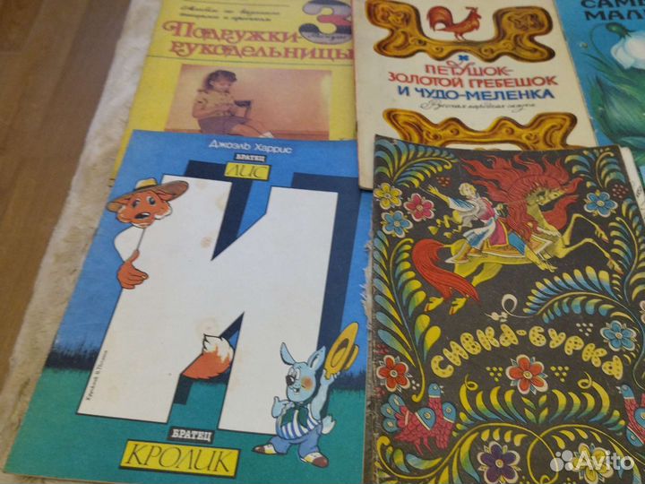 Детские книжки СССР