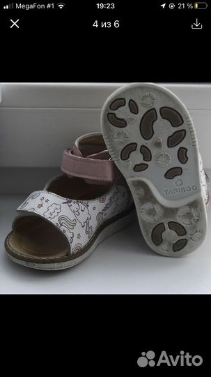 Сандали для девочки