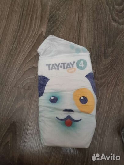 Подгузники