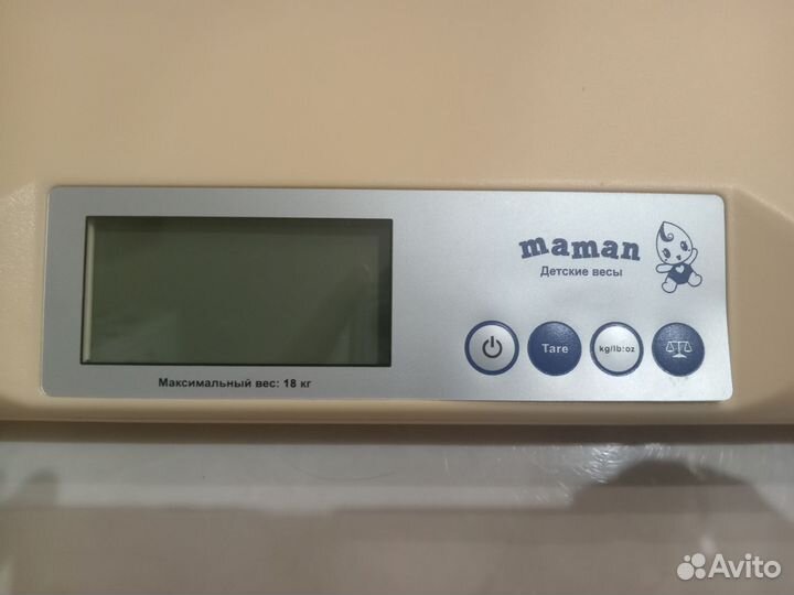 Весы для новорожденных