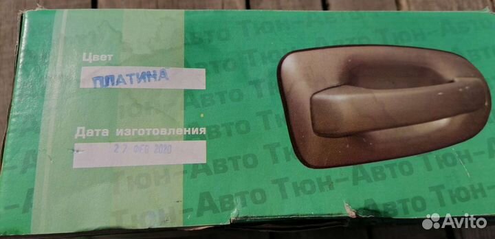 Евро ручки дверей (логан, ларгус)