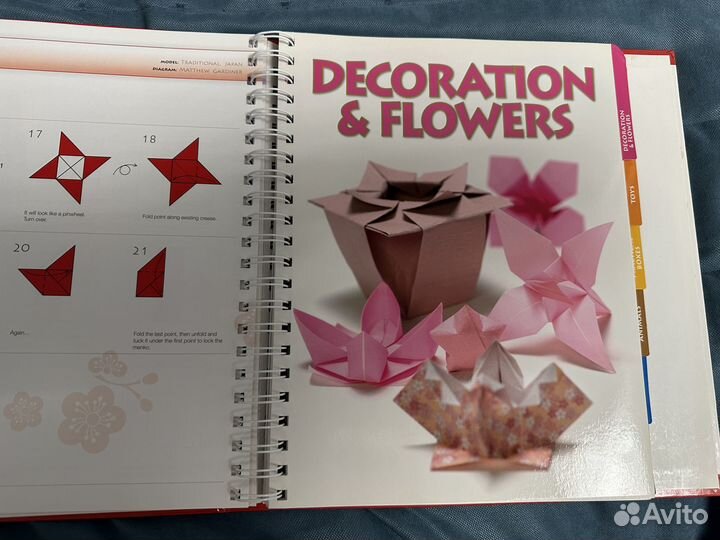 Книга по оригами