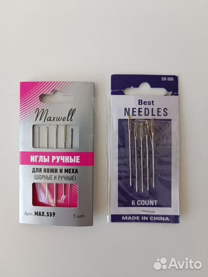 Швейные иголки новые