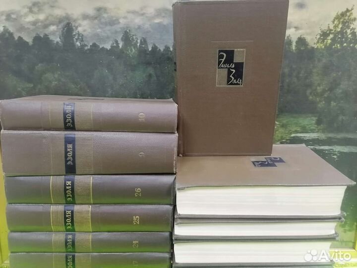 Эмиль Золя собрание сочинений