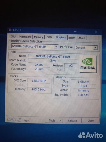 Ноутбук DNS 15.6