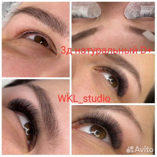 Наращивание(снятие) ресниц