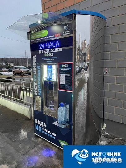 Автоматы с питьевой водой готовый бизнес