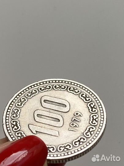 Корейская монета вона 1979 года