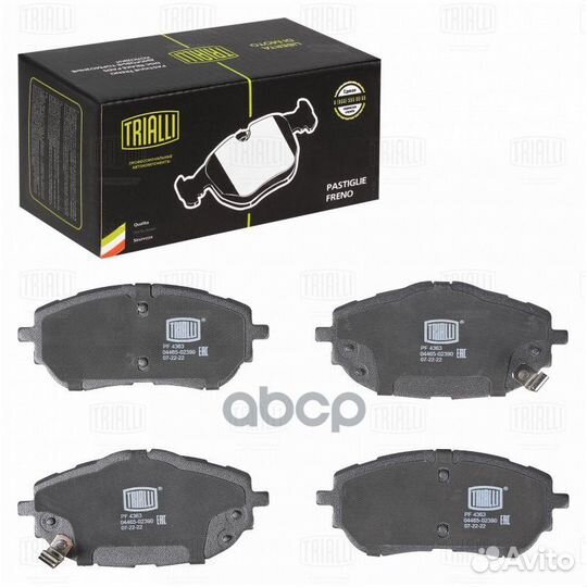 Колодки тормозные Toyota Auris 12-, Corolla 13