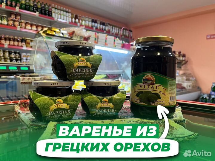 Варенье из грецких орехов 430гр