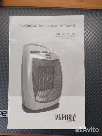 Тепловентилятор mystery мсн-1002 керамический