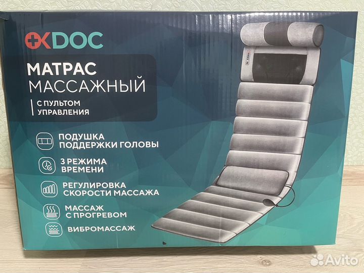 Массажный матрас электрический