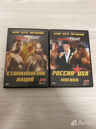 Бои Без правил на DVD в лицензии