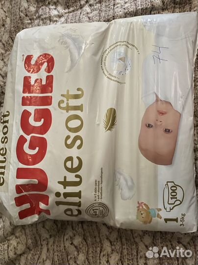 Памперсы детские хагис 1