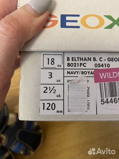 Сандали для мальчика Geox