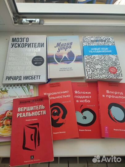 Книги