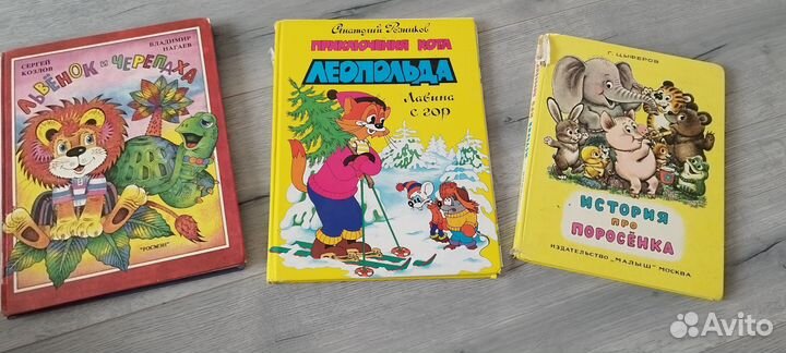 Детские книги