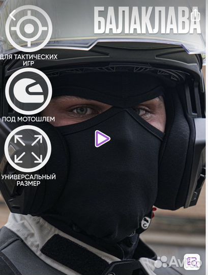 Балаклава