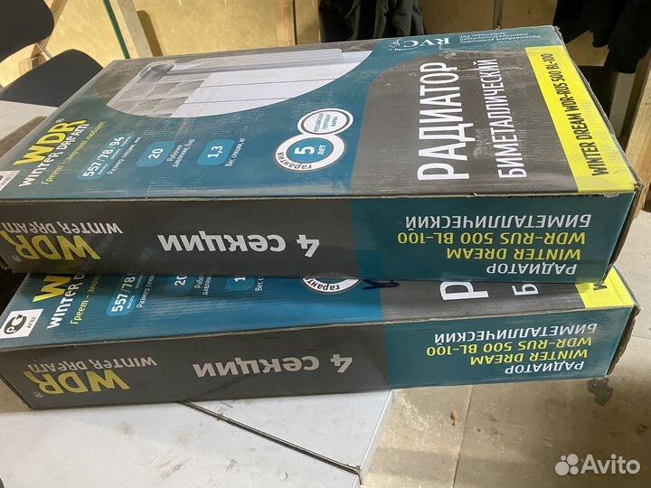 Радиатор winter dream 500bl 4 секции