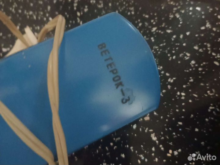 Пылесос ветерок