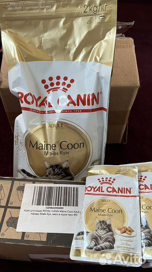 Корм для кошек royal canin