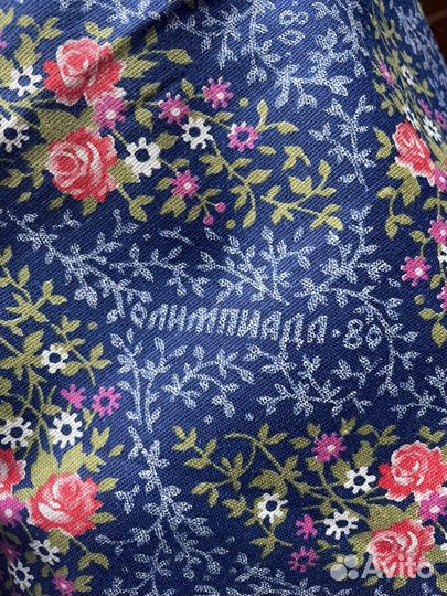 Ткани СССР ситец 10 метров олимпиада 80