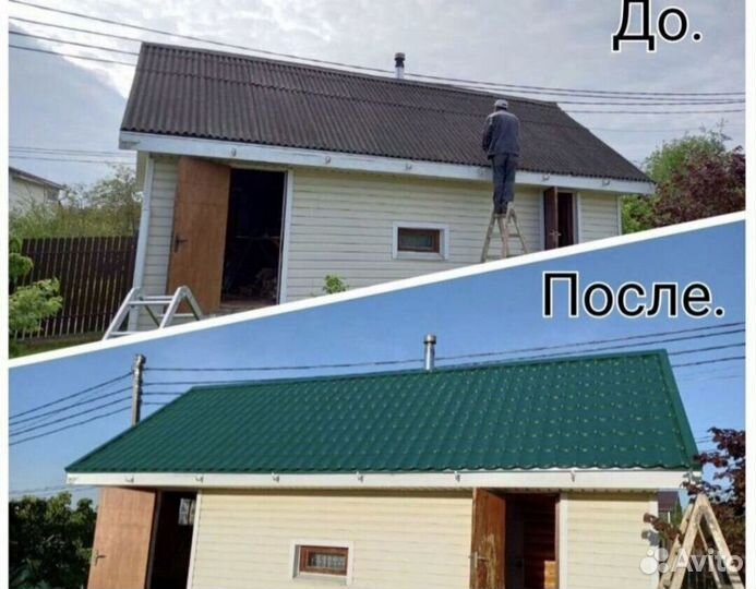 Строительная бригада все виды работ