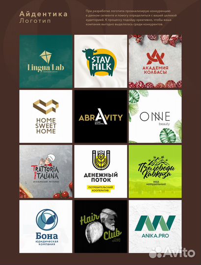 Графический дизайнер