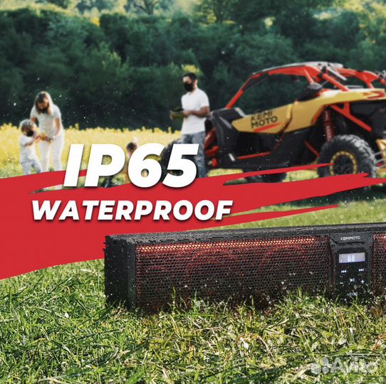 Музыка для квадроцикла