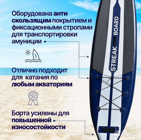 Sub board в Иркутске