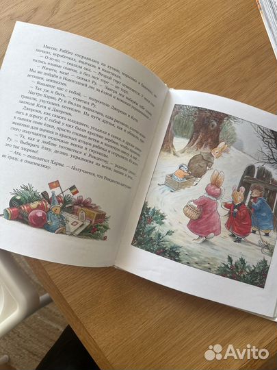 Сказки лисьего леса, волшебные санки, Патерсон