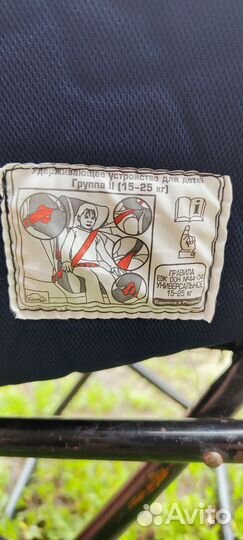 Автомобильное детское кресло 15-25