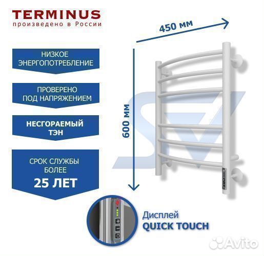 Полотенцесушитель Классик кс электрический