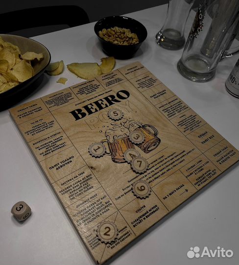 Игра настольная