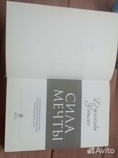 Книги разные