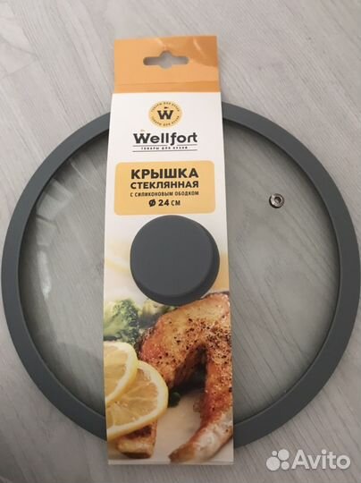 Крышка стекляная 24