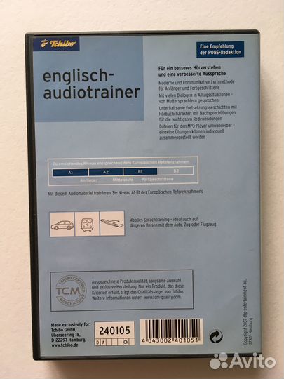 Аудио-курс английского языка на немецком языке