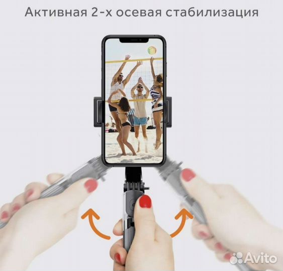 Стабилизатор для камеры