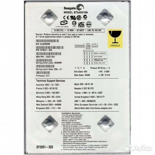 Жёсткий диск IDE HDD 20 - 40 Gb рабочие