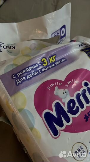 Памперсы детские 1