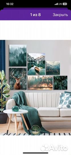 Картина модульная