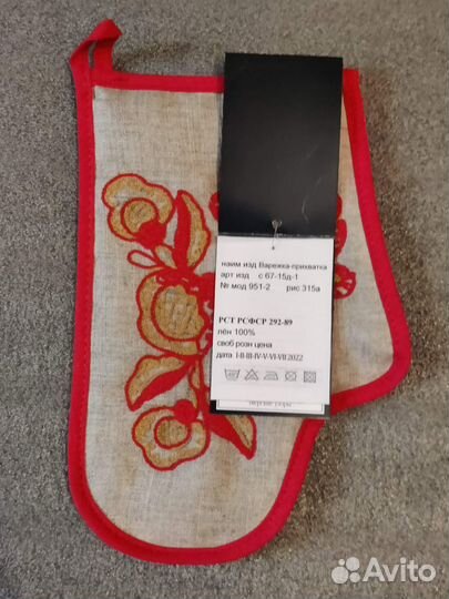 Варежка-прихватка, льняная